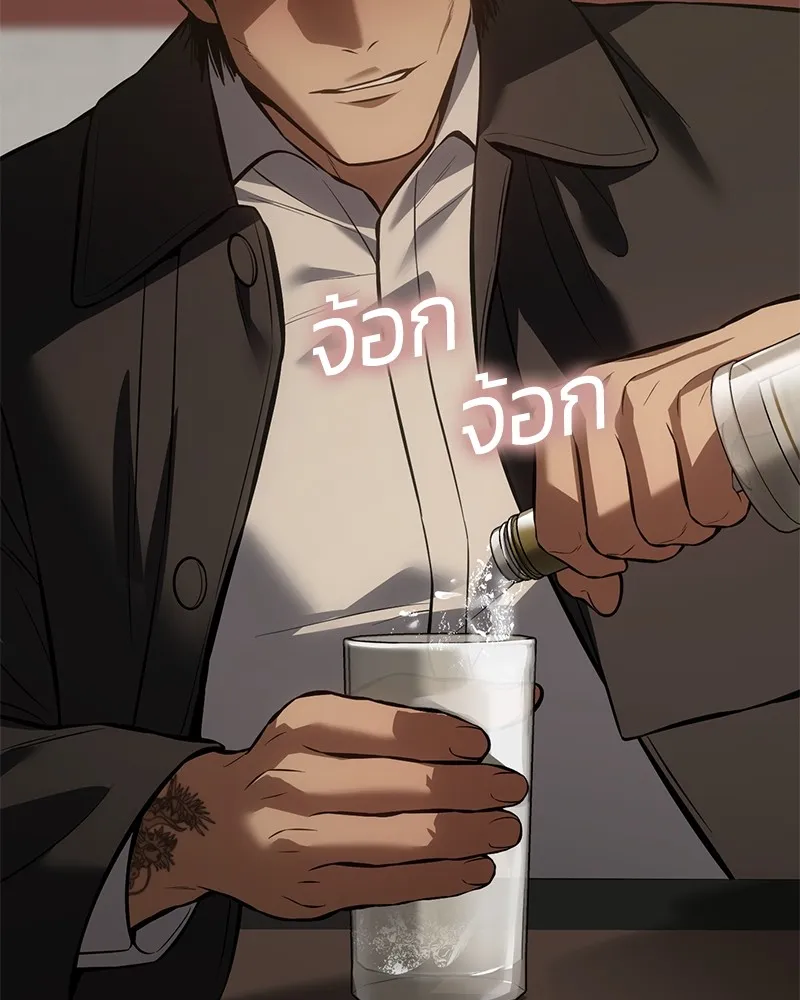 แบคXX ตอนที่ 67 รูปที่ 50