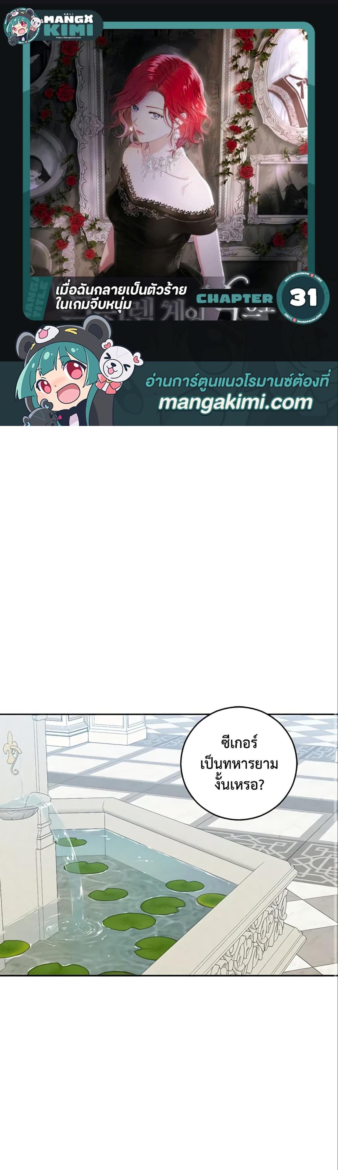 Manga-lc-com อ่านมังงะ อ่านการ์ตูน ออนไลน์ ฟรี I Fell into a Reverse Harem Game! ตอนที่ 1 2 3 4 5 6 7 8 9 10 11 12 13 14 ฟรี ไม่มีโฆษณา Manga-lc - อ่าน มังงะ อ่าน การ์ตูน ออนไลน์ อ่านมังงะ ฟรี