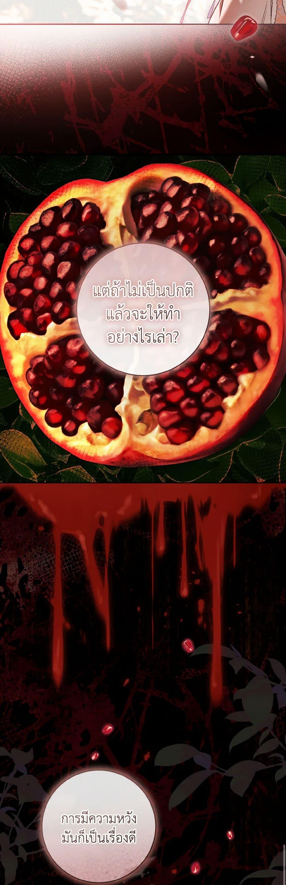 Manga-lc-com อ่านมังงะ อ่านการ์ตูน ออนไลน์ ฟรี I Became the Despised Granddaughter of the Powerful Martial Arts Family ตอนที่ 1 2 3 4 5 6 7 8 9 10 11 12 13 14 ฟรี ไม่มีโฆษณา Manga-lc - อ่าน มังงะ อ่าน การ์ตูน ออนไลน์ อ่านมังงะ ฟรี