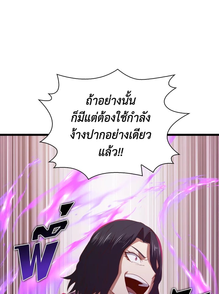 Manga-lc-com อ่านมังงะ อ่านการ์ตูน ออนไลน์ ฟรี The Lord of Coins ตอนที่ 1 2 3 4 5 6 7 8 9 10 11 12 13 14 ฟรี ไม่มีโฆษณา Manga-lc - อ่าน มังงะ อ่าน การ์ตูน ออนไลน์ อ่านมังงะ ฟรี