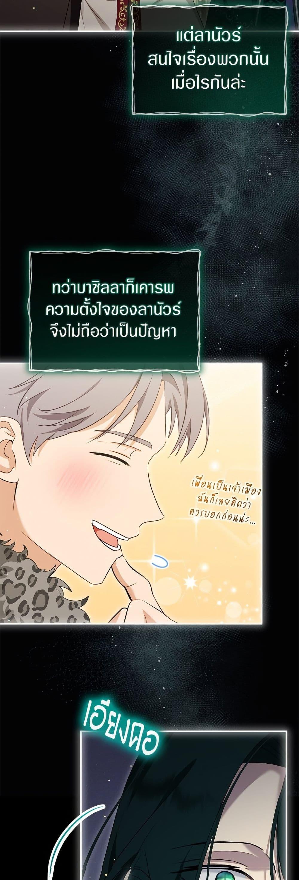 Manga-lc-com อ่านมังงะ อ่านการ์ตูน ออนไลน์ ฟรี I Was Reincarnated as a Baby Fox God ตอนที่ 1 2 3 4 5 6 7 8 9 10 11 12 13 14 ฟรี ไม่มีโฆษณา Manga-lc - อ่าน มังงะ อ่าน การ์ตูน ออนไลน์ อ่านมังงะ ฟรี