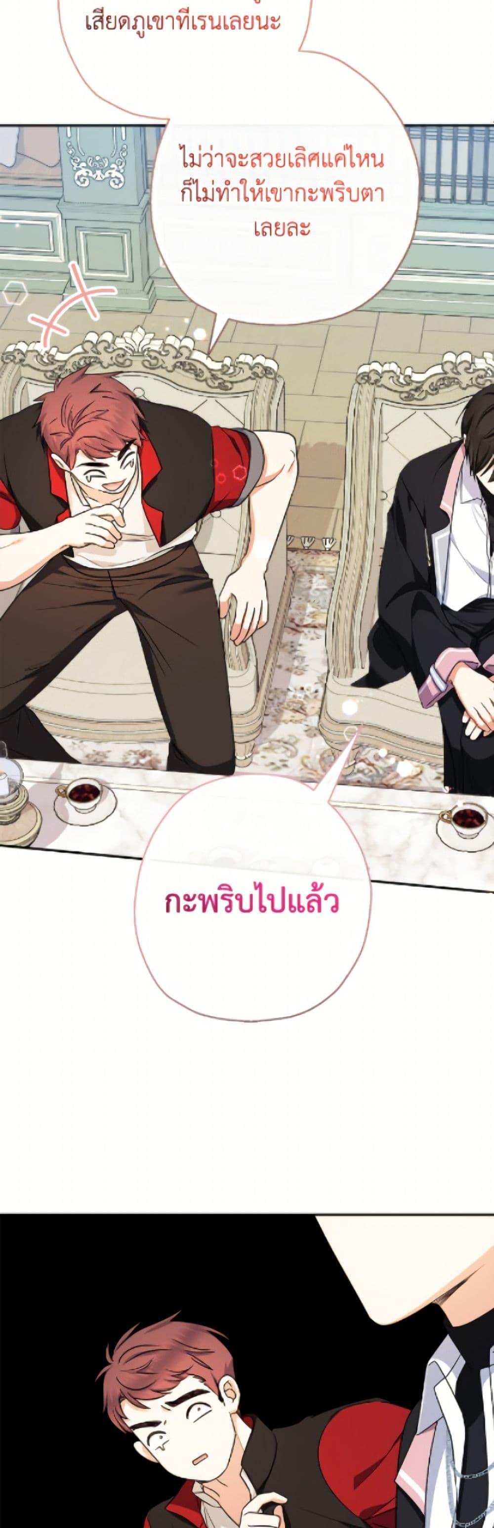 Manga-lc-com อ่านมังงะ อ่านการ์ตูน ออนไลน์ ฟรี Lord Baby Runs a Romance Fantasy With Cash ตอนที่ 1 2 3 4 5 6 7 8 9 10 11 12 13 14 ฟรี ไม่มีโฆษณา Manga-lc - อ่าน มังงะ อ่าน การ์ตูน ออนไลน์ อ่านมังงะ ฟรี
