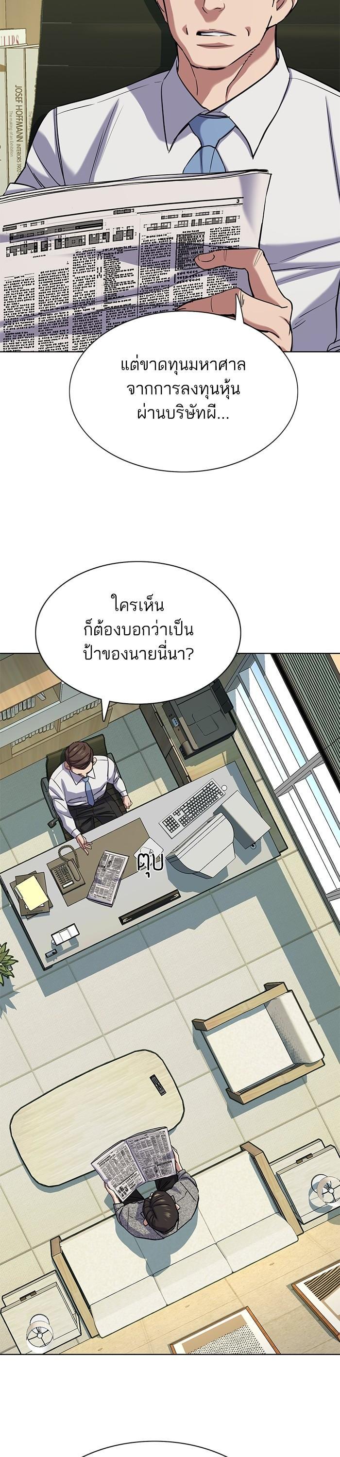 Manga-lc-com อ่านมังงะ อ่านการ์ตูน ออนไลน์ ฟรี Reborn Rich ตอนที่ 1 2 3 4 5 6 7 8 9 10 11 12 13 14 ฟรี ไม่มีโฆษณา Manga-lc - อ่าน มังงะ อ่าน การ์ตูน ออนไลน์ อ่านมังงะ ฟรี