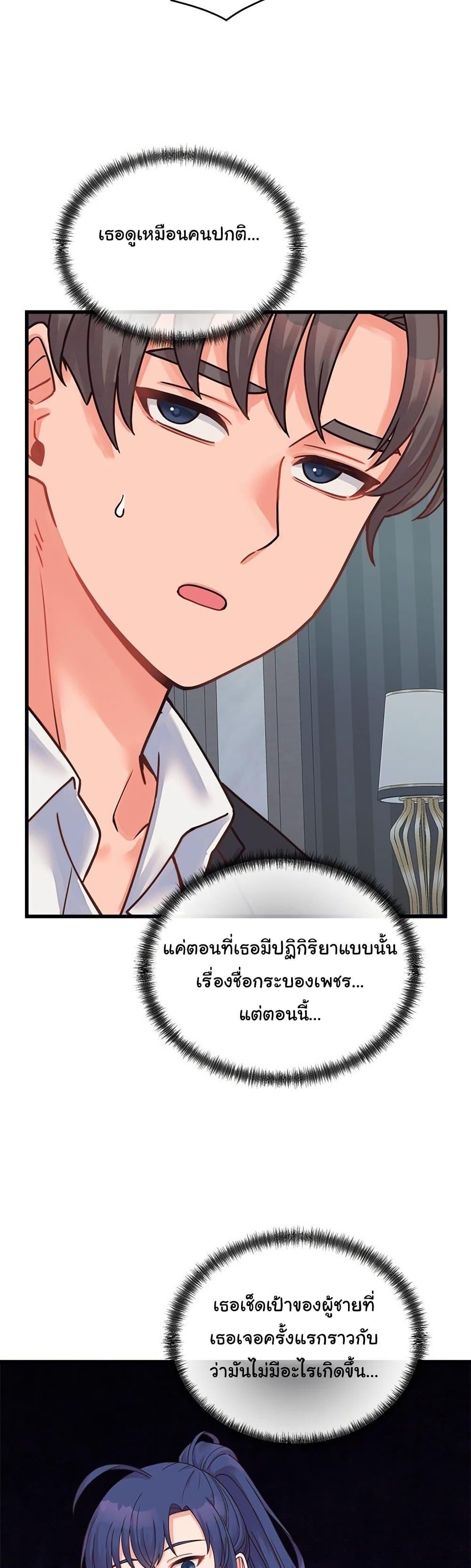 Doujin-Lc- อ่าน โดจิน มังฮวา เกาหลี ญี่ปุ่น จีน แปลไทย From Pauper to Prince ตอนที่ 1 2 3 4 5 6 7 8 9 10 11 12 13 14 ฟรี ไม่มีโฆษณา อ่าน โดจิน Manhwa เกาหลี ญี่ปุ่น จีน เรามีครบ คัดมาให้เน้นๆ โดจิน 18+ รับประกันความฟินโดย  Doujin Lc