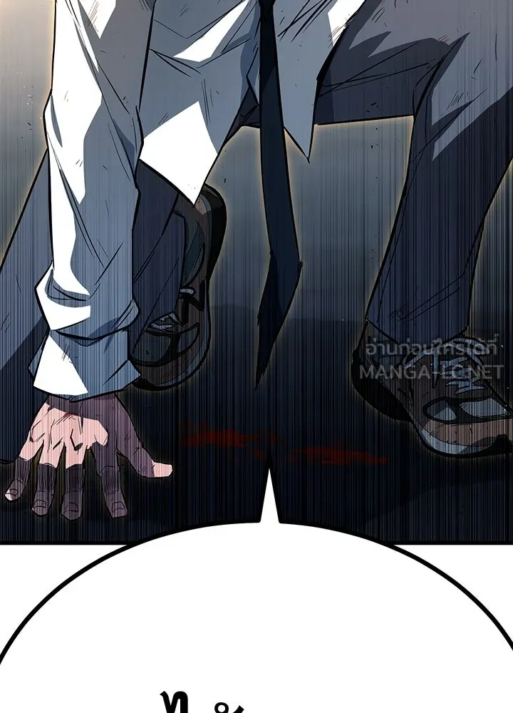 ราชาลานประลอง ตอนที่ 2 รูปที่ 264