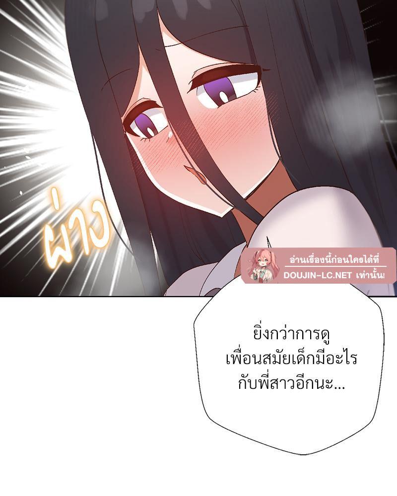Doujin-Lc- อ่าน โดจิน มังฮวา เกาหลี ญี่ปุ่น จีน แปลไทย Family with Benefits ตอนที่ 1 2 3 4 5 6 7 8 9 10 11 12 13 14 ฟรี ไม่มีโฆษณา อ่าน โดจิน Manhwa เกาหลี ญี่ปุ่น จีน เรามีครบ คัดมาให้เน้นๆ โดจิน 18+ รับประกันความฟินโดย  Doujin Lc