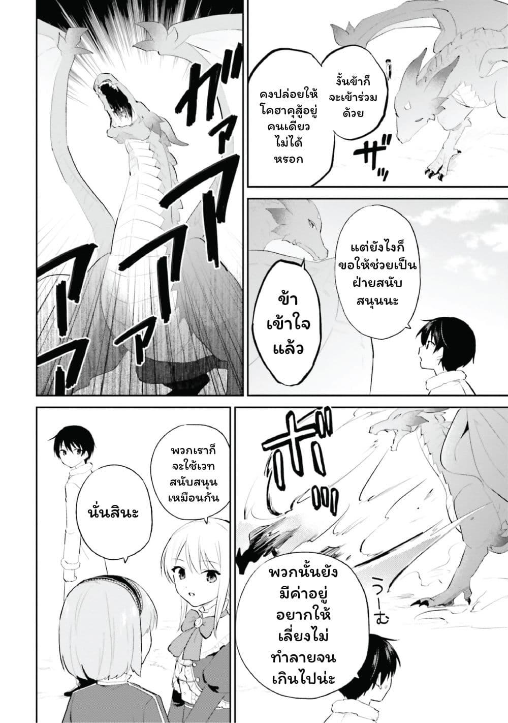 Manga-lc-com อ่านมังงะ อ่านการ์ตูน ออนไลน์ ฟรี In Another World With My Smartphone ไปต่างโลกกับสมาร์ทโฟน ตอนที่ 1 2 3 4 5 6 7 8 9 10 11 12 13 14 ฟรี ไม่มีโฆษณา Manga-lc - อ่าน มังงะ อ่าน การ์ตูน ออนไลน์ อ่านมังงะ ฟรี