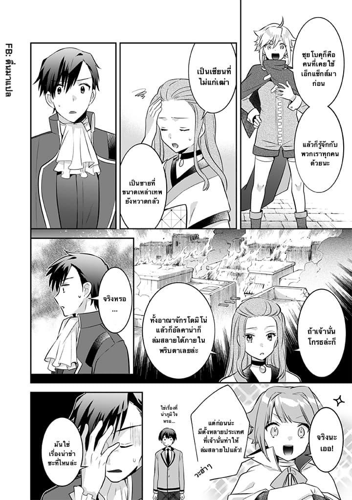 Manga-lc-com อ่านมังงะ อ่านการ์ตูน ออนไลน์ ฟรี Jimi na Kensei wa Sore Demo Saikyou desu ตอนที่ 1 2 3 4 5 6 7 8 9 10 11 12 13 14 ฟรี ไม่มีโฆษณา Manga-lc - อ่าน มังงะ อ่าน การ์ตูน ออนไลน์ อ่านมังงะ ฟรี