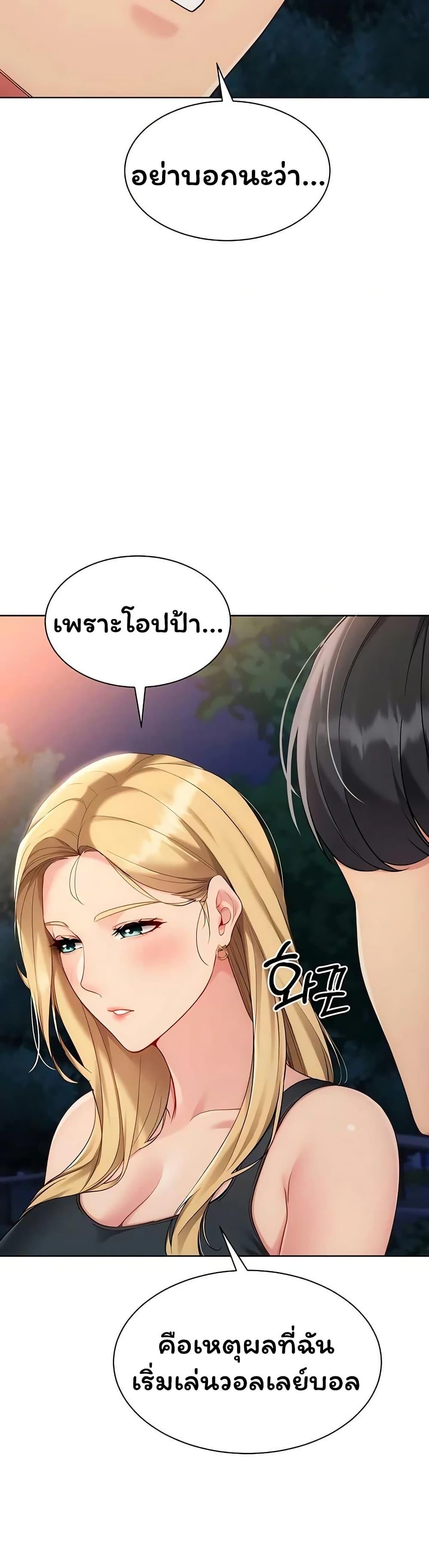 Doujin-Lc- อ่าน โดจิน มังฮวา เกาหลี ญี่ปุ่น จีน แปลไทย Set It! ตอนที่ 1 2 3 4 5 6 7 8 9 10 11 12 13 14 ฟรี ไม่มีโฆษณา อ่าน โดจิน Manhwa เกาหลี ญี่ปุ่น จีน เรามีครบ คัดมาให้เน้นๆ โดจิน 18+ รับประกันความฟินโดย  Doujin Lc