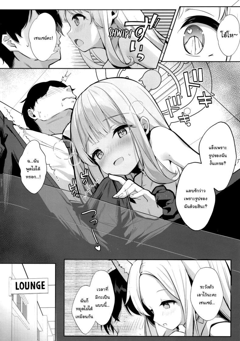 Doujin-Lc- อ่าน โดจิน มังฮวา เกาหลี ญี่ปุ่น จีน แปลไทย ปล่อยให้รอไม่ดีนะคะ (Kinokomushi) (Blue Archive) ตอนที่ 1 2 3 4 5 6 7 8 9 10 11 12 13 14 ฟรี ไม่มีโฆษณา อ่าน โดจิน Manhwa เกาหลี ญี่ปุ่น จีน เรามีครบ คัดมาให้เน้นๆ โดจิน 18+ รับประกันความฟินโดย  Doujin Lc