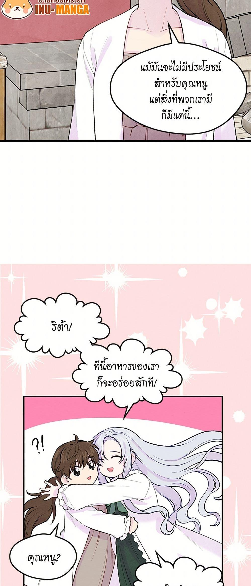 Manga-lc-com อ่านมังงะ อ่านการ์ตูน ออนไลน์ ฟรี Iris – The Lady and Her Smartphone ตอนที่ 1 2 3 4 5 6 7 8 9 10 11 12 13 14 ฟรี ไม่มีโฆษณา Manga-lc - อ่าน มังงะ อ่าน การ์ตูน ออนไลน์ อ่านมังงะ ฟรี