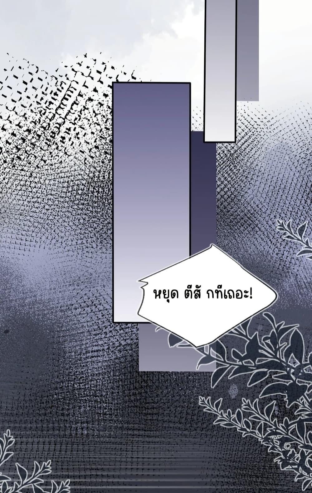 Manga-lc-com อ่านมังงะ อ่านการ์ตูน ออนไลน์ ฟรี AfterRebirth, ตอนที่ 1 2 3 4 5 6 7 8 9 10 11 12 13 14 ฟรี ไม่มีโฆษณา Manga-lc - อ่าน มังงะ อ่าน การ์ตูน ออนไลน์ อ่านมังงะ ฟรี