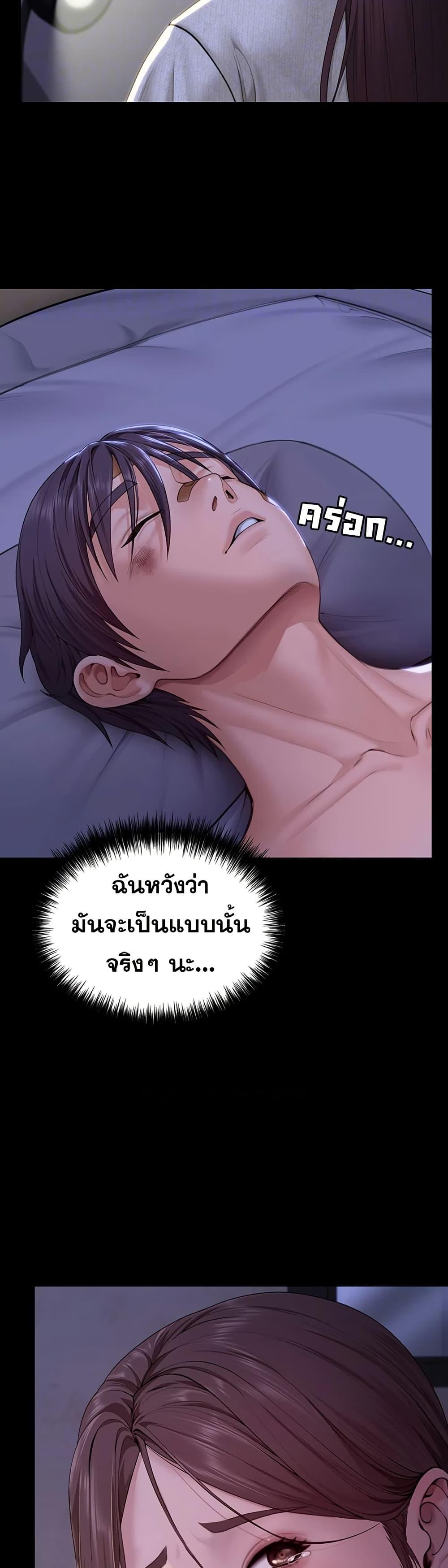 Doujin-Lc- อ่าน โดจิน มังฮวา เกาหลี ญี่ปุ่น จีน แปลไทย Protect You ตอนที่ 1 2 3 4 5 6 7 8 9 10 11 12 13 14 ฟรี ไม่มีโฆษณา อ่าน โดจิน Manhwa เกาหลี ญี่ปุ่น จีน เรามีครบ คัดมาให้เน้นๆ โดจิน 18+ รับประกันความฟินโดย  Doujin Lc
