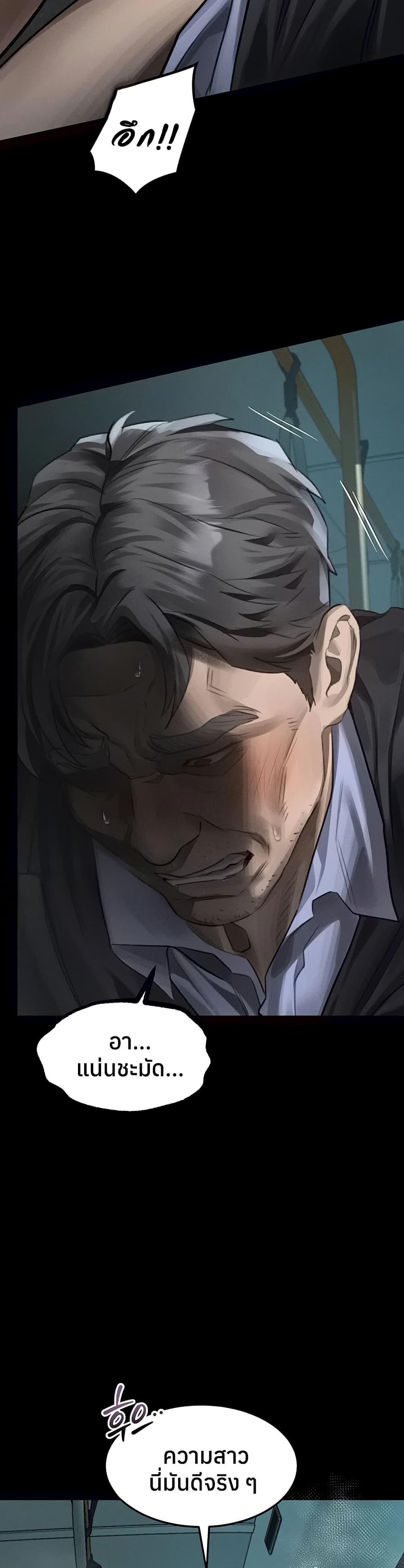 Doujin-Lc- อ่าน โดจิน มังฮวา เกาหลี ญี่ปุ่น จีน แปลไทย Dirty Talk ตอนที่ 1 2 3 4 5 6 7 8 9 10 11 12 13 14 ฟรี ไม่มีโฆษณา อ่าน โดจิน Manhwa เกาหลี ญี่ปุ่น จีน เรามีครบ คัดมาให้เน้นๆ โดจิน 18+ รับประกันความฟินโดย  Doujin Lc