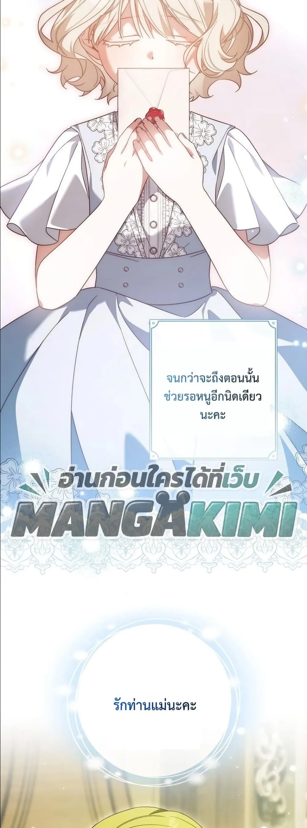 Manga-lc-com อ่านมังงะ อ่านการ์ตูน ออนไลน์ ฟรี Looking For The Villainess Contract Husband ตอนที่ 1 2 3 4 5 6 7 8 9 10 11 12 13 14 ฟรี ไม่มีโฆษณา Manga-lc - อ่าน มังงะ อ่าน การ์ตูน ออนไลน์ อ่านมังงะ ฟรี