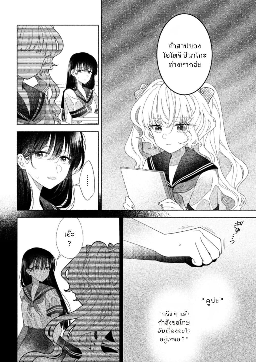 Manga-lc-com อ่านมังงะ อ่านการ์ตูน ออนไลน์ ฟรี Hina-chan ga Ikiteru nara ตอนที่ 1 2 3 4 5 6 7 8 9 10 11 12 13 14 ฟรี ไม่มีโฆษณา Manga-lc - อ่าน มังงะ อ่าน การ์ตูน ออนไลน์ อ่านมังงะ ฟรี