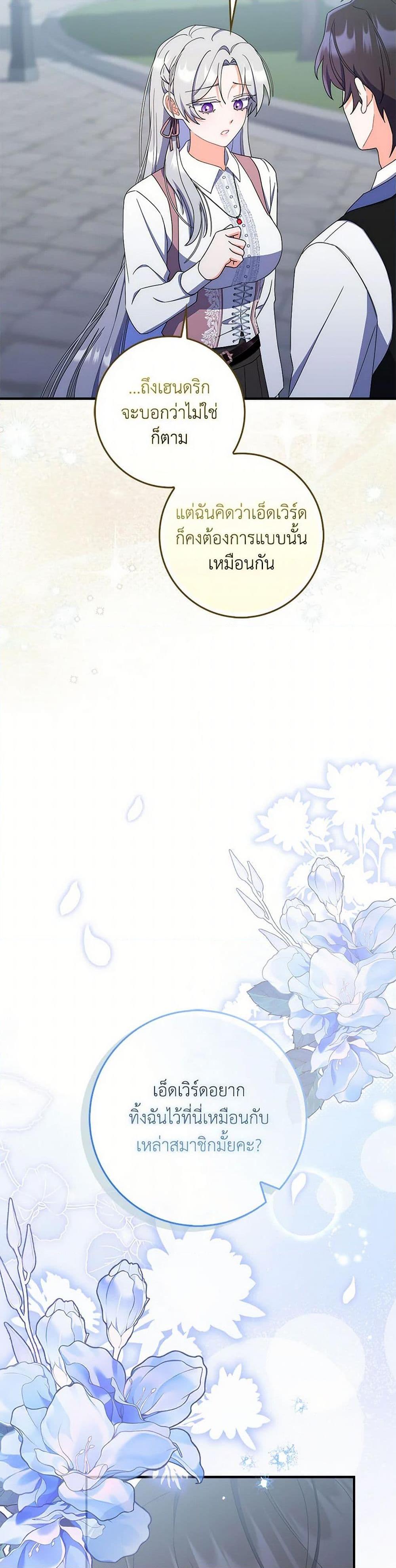 Manga-lc-com อ่านมังงะ อ่านการ์ตูน ออนไลน์ ฟรี I Listened to My Husband and Brought In a Lover ตอนที่ 1 2 3 4 5 6 7 8 9 10 11 12 13 14 ฟรี ไม่มีโฆษณา Manga-lc - อ่าน มังงะ อ่าน การ์ตูน ออนไลน์ อ่านมังงะ ฟรี