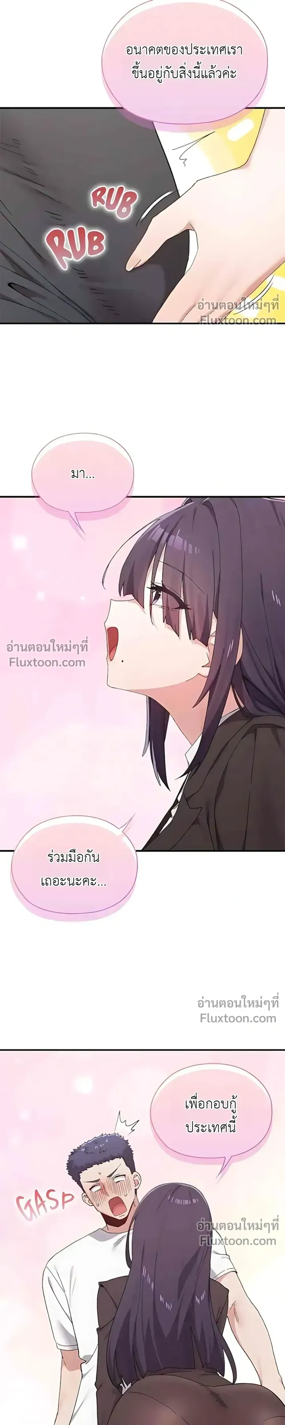 Doujin-Lc- อ่าน โดจิน มังฮวา เกาหลี ญี่ปุ่น จีน แปลไทย Where Did All the Men Go ผู้ชายขาดแคลนผมเลยต้องรับจบ ตอนที่ 1 2 3 4 5 6 7 8 9 10 11 12 13 14 ฟรี ไม่มีโฆษณา อ่าน โดจิน Manhwa เกาหลี ญี่ปุ่น จีน เรามีครบ คัดมาให้เน้นๆ โดจิน 18+ รับประกันความฟินโดย  Doujin Lc