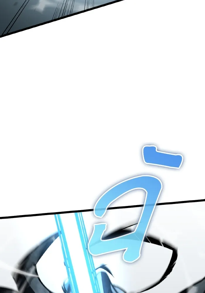 การแข่งขันของผู้เกิดใหม่ ตอนที่ 16 รูปที่ 13