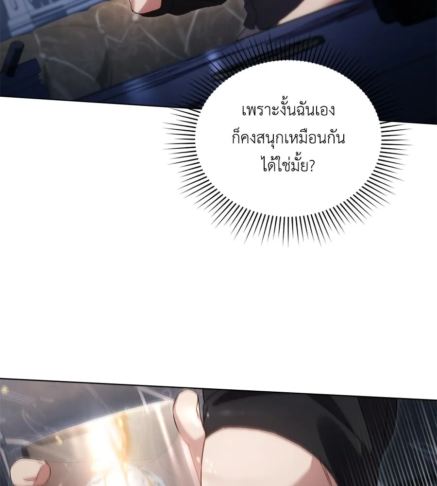 เล่ห์รักชนชั้นสูง ตอนที่ 46 รูปที่ 107
