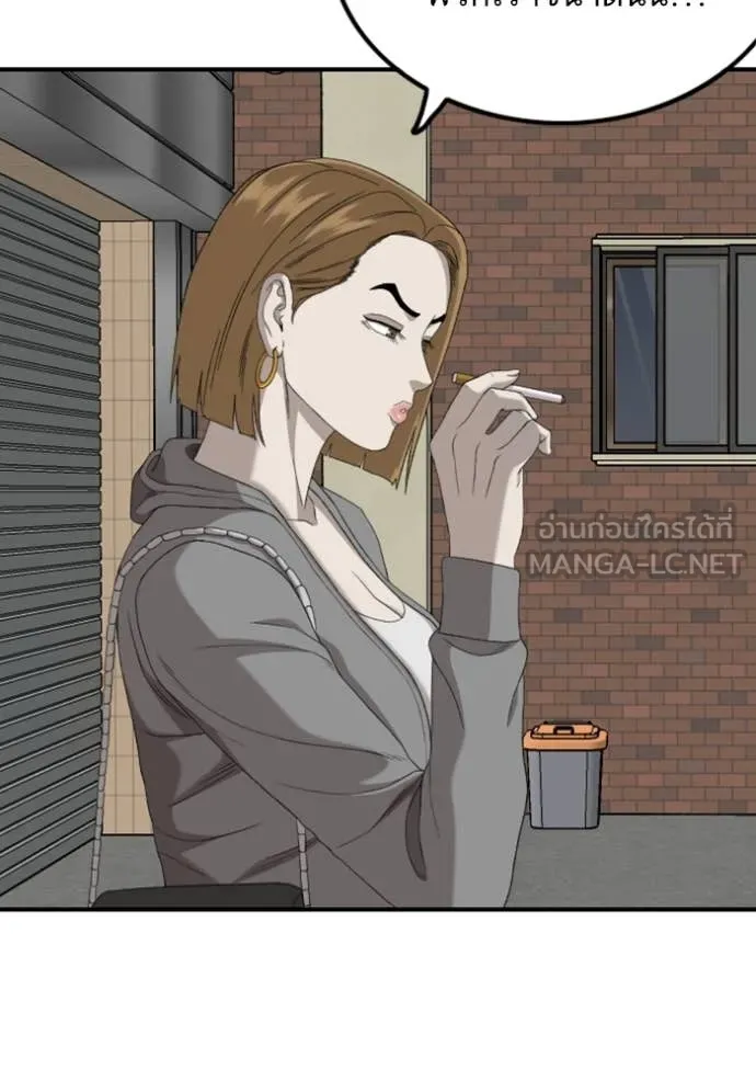 BAD GUY ตอนที่ 254 รูปที่ 126