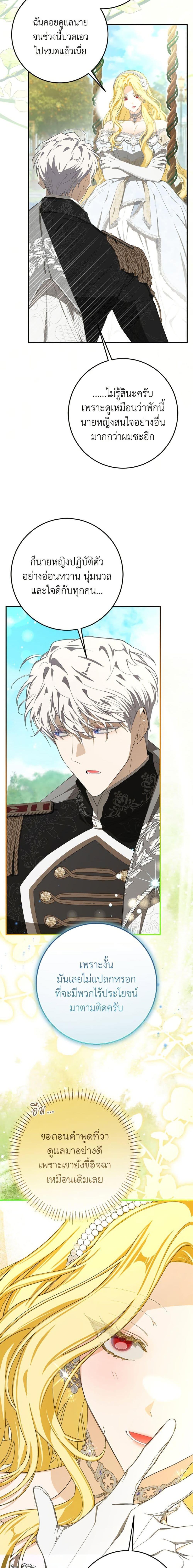 Manga-lc-com อ่านมังงะ อ่านการ์ตูน ออนไลน์ ฟรี I’ve Become the Devil’s Master ตอนที่ 1 2 3 4 5 6 7 8 9 10 11 12 13 14 ฟรี ไม่มีโฆษณา Manga-lc - อ่าน มังงะ อ่าน การ์ตูน ออนไลน์ อ่านมังงะ ฟรี