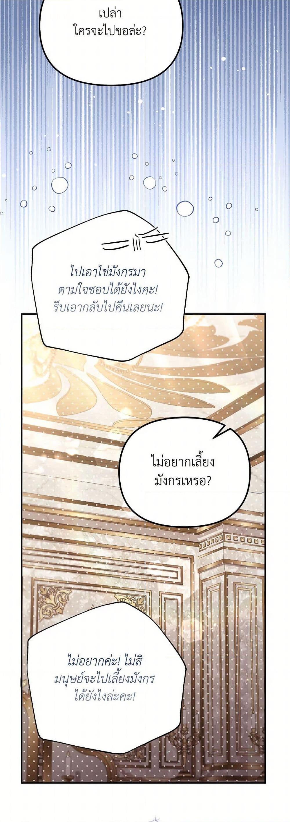 Manga-lc-com อ่านมังงะ อ่านการ์ตูน ออนไลน์ ฟรี No Place for the Fake Princess ตอนที่ 1 2 3 4 5 6 7 8 9 10 11 12 13 14 ฟรี ไม่มีโฆษณา Manga-lc - อ่าน มังงะ อ่าน การ์ตูน ออนไลน์ อ่านมังงะ ฟรี