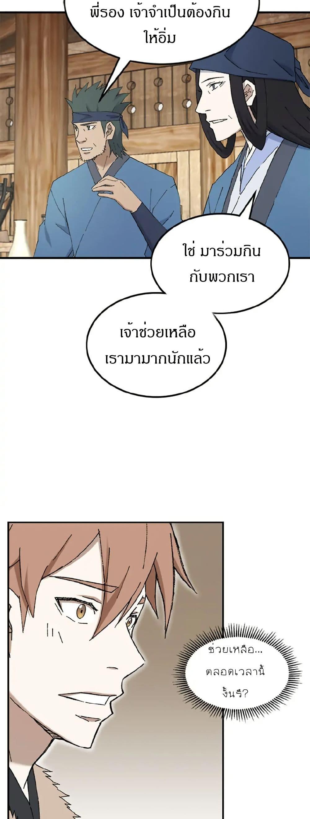 Manga-lc-com อ่านมังงะ อ่านการ์ตูน ออนไลน์ ฟรี Sunyu of the Shadowless ตอนที่ 1 2 3 4 5 6 7 8 9 10 11 12 13 14 ฟรี ไม่มีโฆษณา Manga-lc - อ่าน มังงะ อ่าน การ์ตูน ออนไลน์ อ่านมังงะ ฟรี