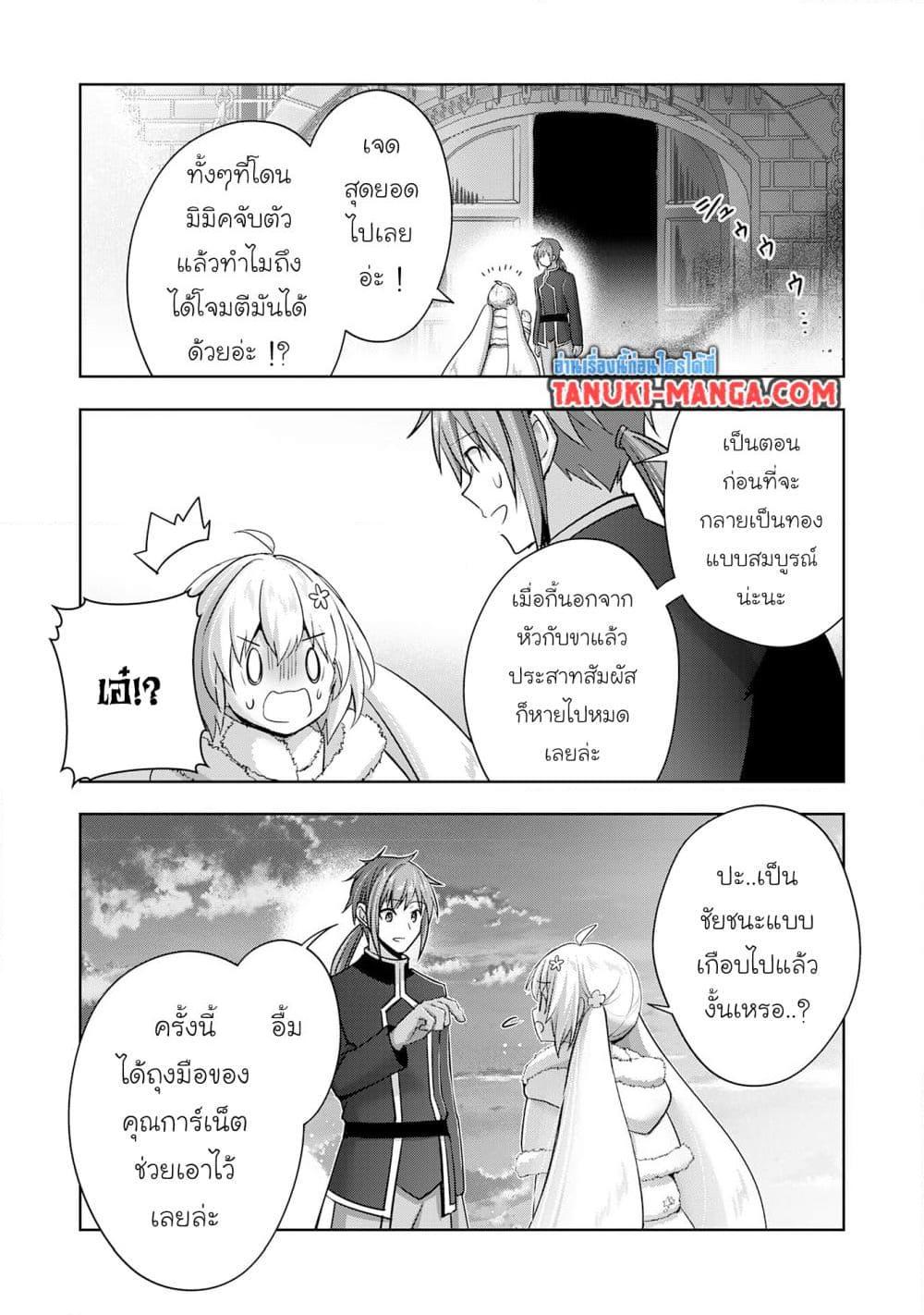 Manga-lc-com อ่านมังงะ อ่านการ์ตูน ออนไลน์ ฟรี Uketsukejo ni Kokuhaku Shitakute Girudo ni Kayoitsumetara Eiyu ni Natteta ตอนที่ 1 2 3 4 5 6 7 8 9 10 11 12 13 14 ฟรี ไม่มีโฆษณา Manga-lc - อ่าน มังงะ อ่าน การ์ตูน ออนไลน์ อ่านมังงะ ฟรี