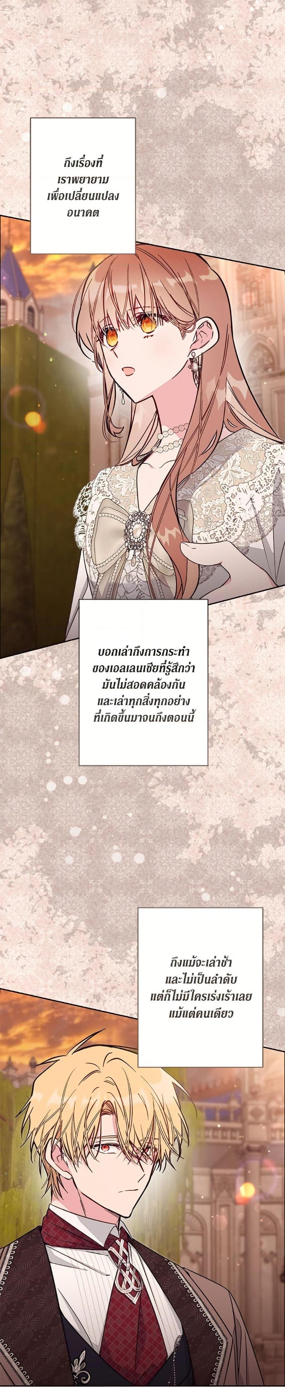 Manga-lc-com อ่านมังงะ อ่านการ์ตูน ออนไลน์ ฟรี No Place for the Fake Princess ตอนที่ 1 2 3 4 5 6 7 8 9 10 11 12 13 14 ฟรี ไม่มีโฆษณา Manga-lc - อ่าน มังงะ อ่าน การ์ตูน ออนไลน์ อ่านมังงะ ฟรี