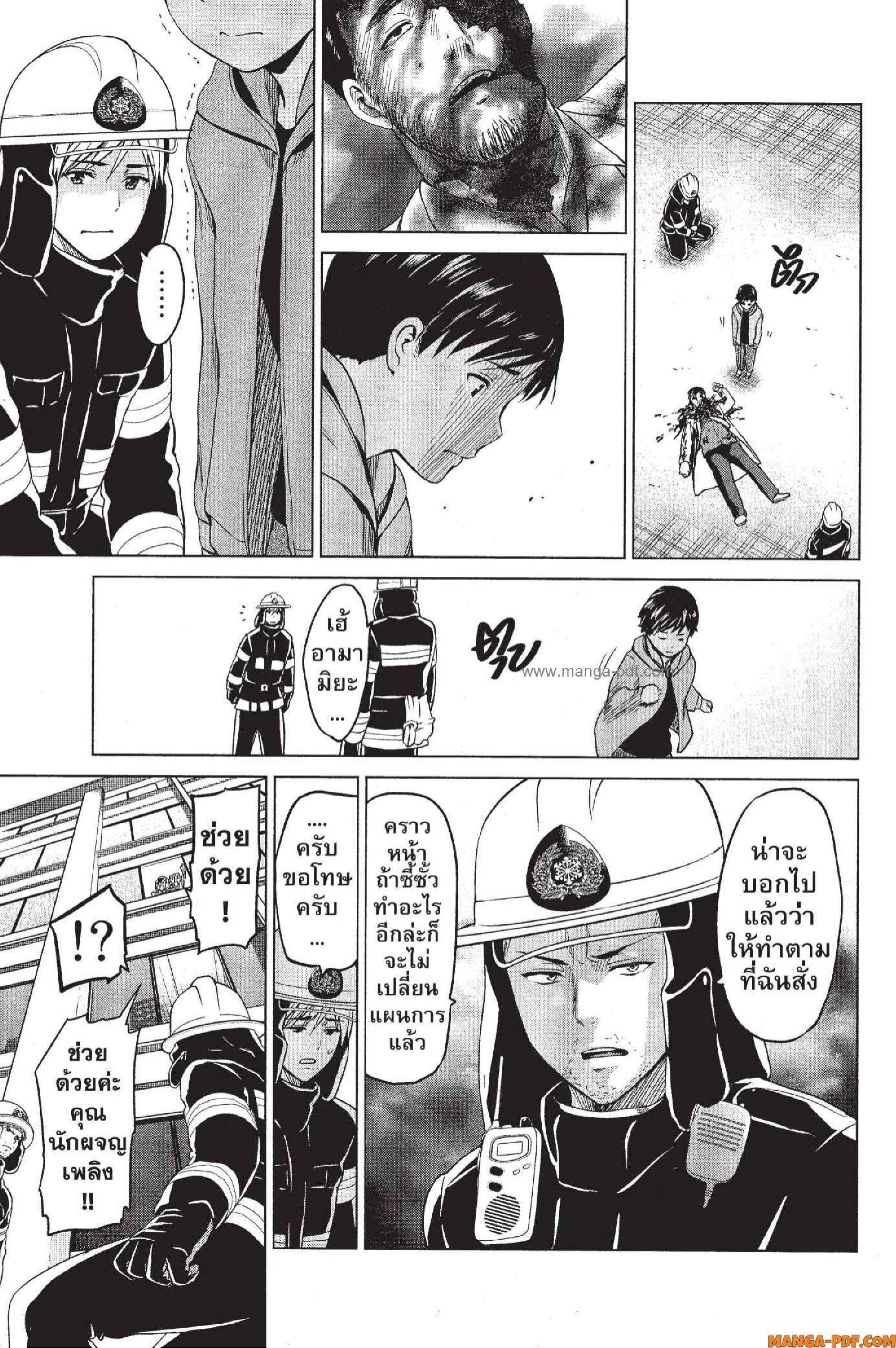 Manga-lc-com อ่านมังงะ อ่านการ์ตูน ออนไลน์ ฟรี INFECTION เชื้อมรณะ ตอนที่ 1 2 3 4 5 6 7 8 9 10 11 12 13 14 ฟรี ไม่มีโฆษณา Manga-lc - อ่าน มังงะ อ่าน การ์ตูน ออนไลน์ อ่านมังงะ ฟรี