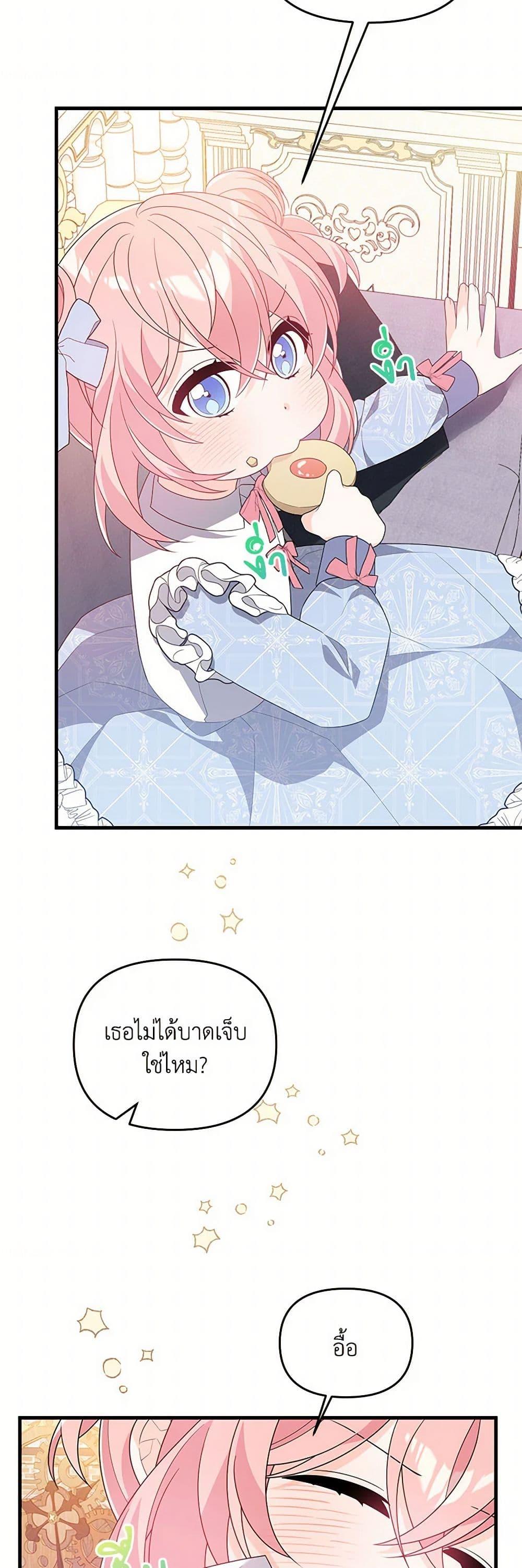 Manga-lc-com อ่านมังงะ อ่านการ์ตูน ออนไลน์ ฟรี I Will Seduce the Male Lead for My Older Brother ตอนที่ 1 2 3 4 5 6 7 8 9 10 11 12 13 14 ฟรี ไม่มีโฆษณา Manga-lc - อ่าน มังงะ อ่าน การ์ตูน ออนไลน์ อ่านมังงะ ฟรี