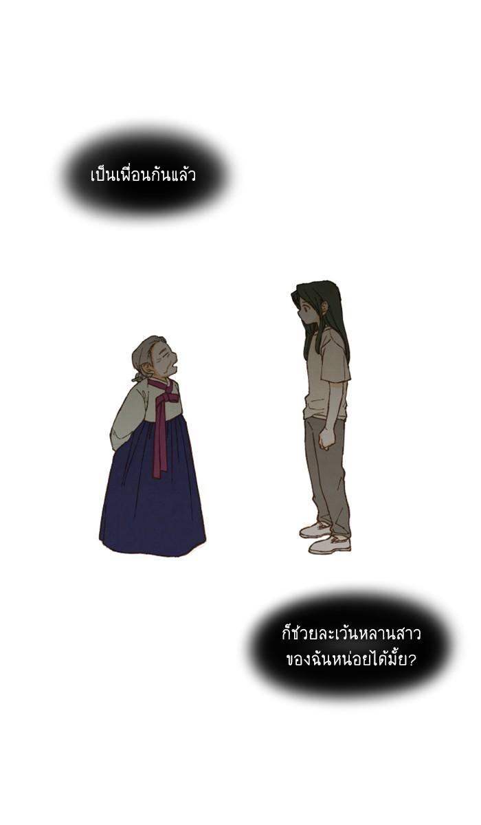 Manga-lc-com อ่านมังงะ อ่านการ์ตูน ออนไลน์ ฟรี How to Become a Dragon ตอนที่ 1 2 3 4 5 6 7 8 9 10 11 12 13 14 ฟรี ไม่มีโฆษณา Manga-lc - อ่าน มังงะ อ่าน การ์ตูน ออนไลน์ อ่านมังงะ ฟรี