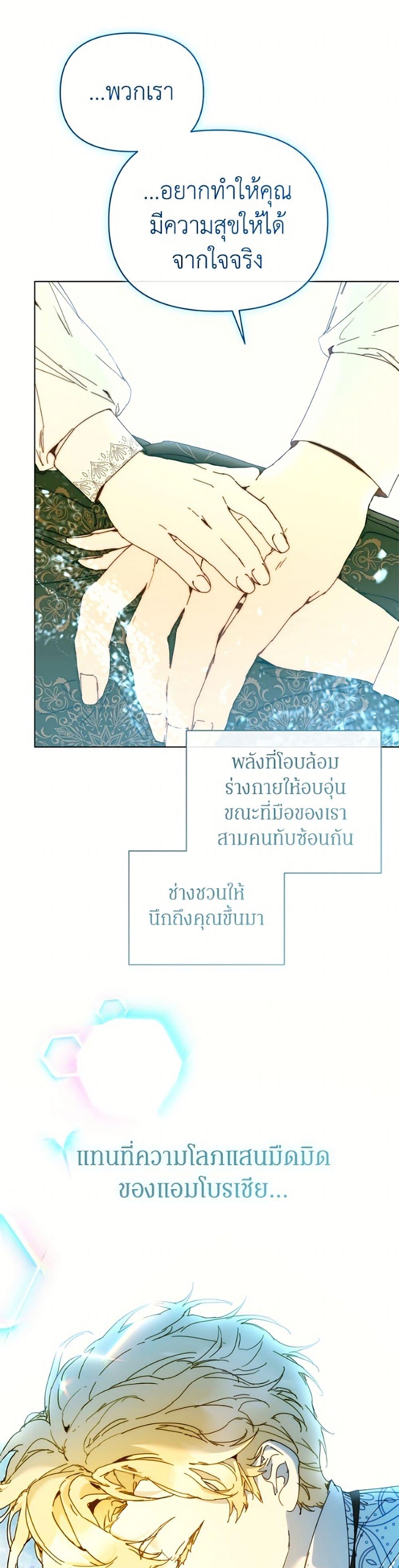 Manga-lc-com อ่านมังงะ อ่านการ์ตูน ออนไลน์ ฟรี I’m the Villainous Male Lead’s Terminally-Ill Aunt ตอนที่ 1 2 3 4 5 6 7 8 9 10 11 12 13 14 ฟรี ไม่มีโฆษณา Manga-lc - อ่าน มังงะ อ่าน การ์ตูน ออนไลน์ อ่านมังงะ ฟรี