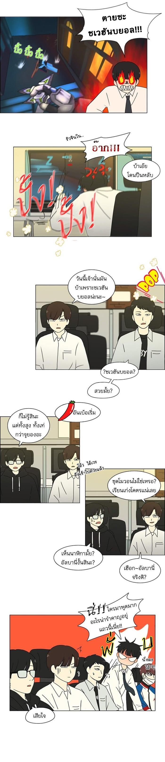 Manga-lc-com อ่านมังงะ อ่านการ์ตูน ออนไลน์ ฟรี Love Revolution รักนี้ต้องปฏิวัติ ตอนที่ 1 2 3 4 5 6 7 8 9 10 11 12 13 14 ฟรี ไม่มีโฆษณา Manga-lc - อ่าน มังงะ อ่าน การ์ตูน ออนไลน์ อ่านมังงะ ฟรี