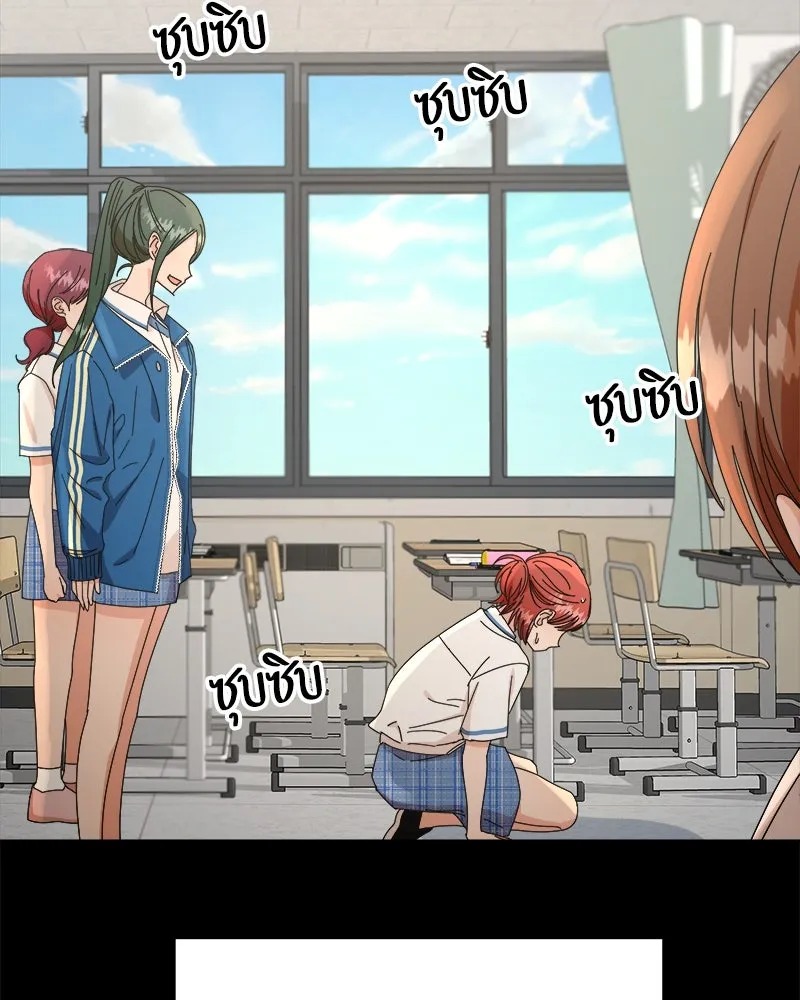 Pyramid Game เกมพีระมิด ตอนที่ 56 รูปที่ 4