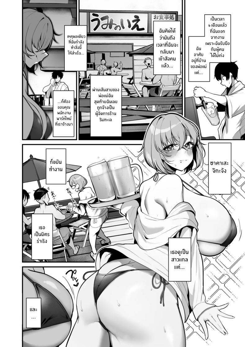 Doujin-Lc- อ่าน โดจิน มังฮวา เกาหลี ญี่ปุ่น จีน แปลไทย มาพักกันนะคะ (Ksyum) ตอนที่ 1 2 3 4 5 6 7 8 9 10 11 12 13 14 ฟรี ไม่มีโฆษณา อ่าน โดจิน Manhwa เกาหลี ญี่ปุ่น จีน เรามีครบ คัดมาให้เน้นๆ โดจิน 18+ รับประกันความฟินโดย  Doujin Lc