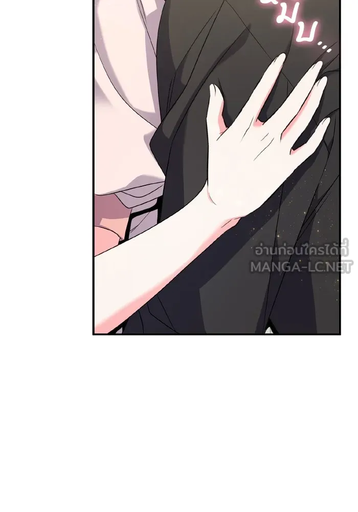 ทำแบบนี้ไม่ได้เพคะ องค์ชาย ตอนที่ 58 รูปที่ 69