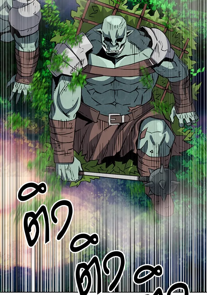 ดรูอิดแห่งสถานีโซล ตอนที่ 27 รูปที่ 107