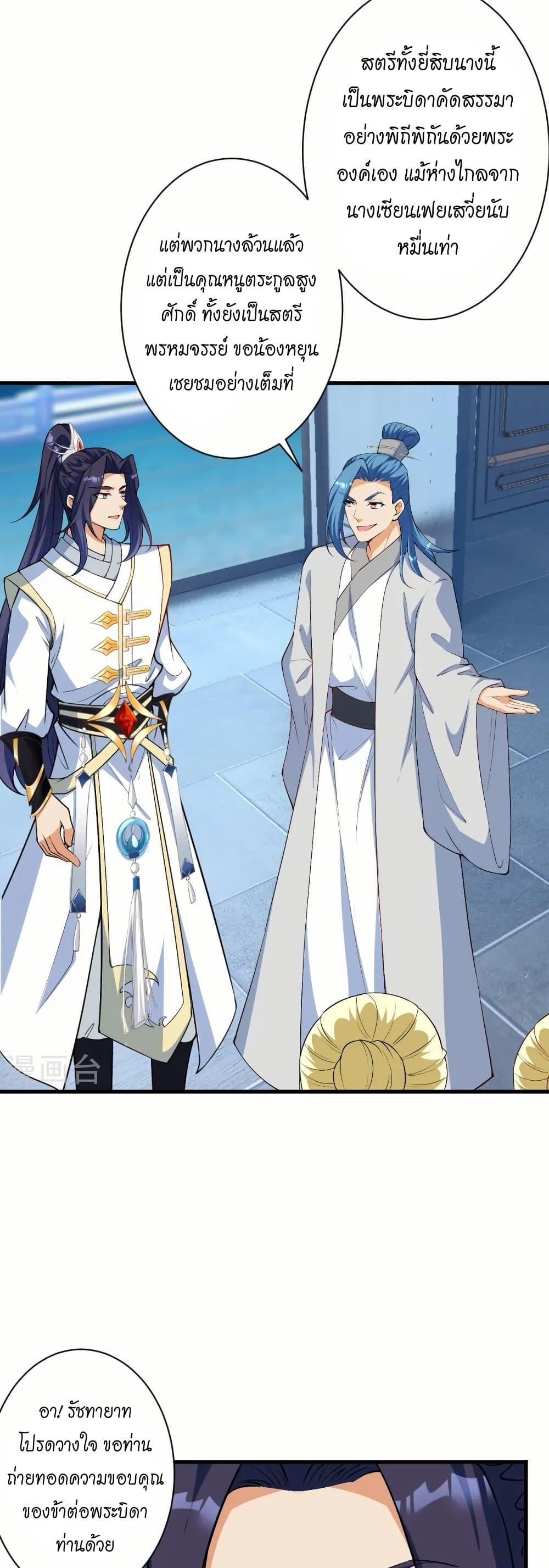 Manga-lc-com อ่านมังงะ อ่านการ์ตูน ออนไลน์ ฟรี Against the Gods อสูรพลิกฟ้า ตอนที่ 1 2 3 4 5 6 7 8 9 10 11 12 13 14 ฟรี ไม่มีโฆษณา Manga-lc - อ่าน มังงะ อ่าน การ์ตูน ออนไลน์ อ่านมังงะ ฟรี