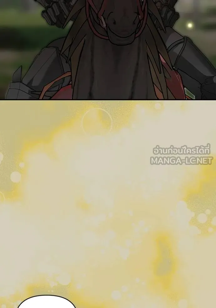 บุตรสาวของดยุกปีศาจ ตอนที่ 175 รูปที่ 54