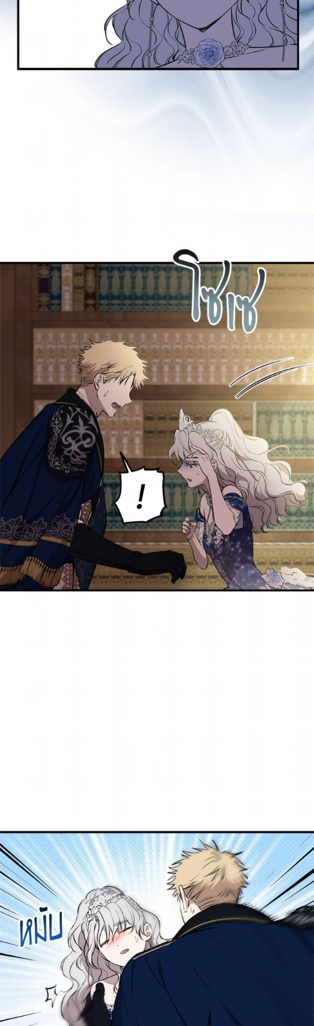 Manga-lc-com อ่านมังงะ อ่านการ์ตูน ออนไลน์ ฟรี The Strongest Characters in the World are Obsessed With Me ตอนที่ 1 2 3 4 5 6 7 8 9 10 11 12 13 14 ฟรี ไม่มีโฆษณา Manga-lc - อ่าน มังงะ อ่าน การ์ตูน ออนไลน์ อ่านมังงะ ฟรี