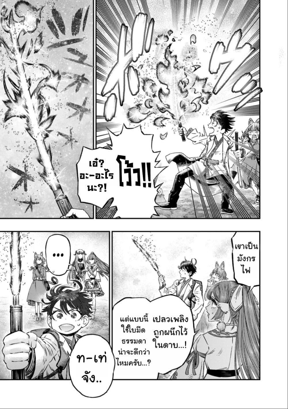 Manga-lc-com อ่านมังงะ อ่านการ์ตูน ออนไลน์ ฟรี Koudo ni Hattatsu Shita Igaku wa Mahou to Kubetsu ga Tsukanai ตอนที่ 1 2 3 4 5 6 7 8 9 10 11 12 13 14 ฟรี ไม่มีโฆษณา Manga-lc - อ่าน มังงะ อ่าน การ์ตูน ออนไลน์ อ่านมังงะ ฟรี