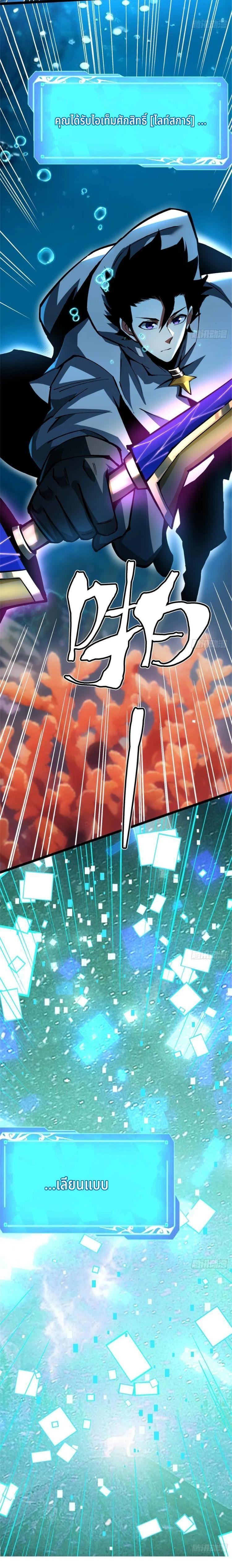 Manga-lc-com อ่านมังงะ อ่านการ์ตูน ออนไลน์ ฟรี I REALLY DON’T WANT TO LEARN FORBIDDEN SPELLS ตอนที่ 1 2 3 4 5 6 7 8 9 10 11 12 13 14 ฟรี ไม่มีโฆษณา Manga-lc - อ่าน มังงะ อ่าน การ์ตูน ออนไลน์ อ่านมังงะ ฟรี