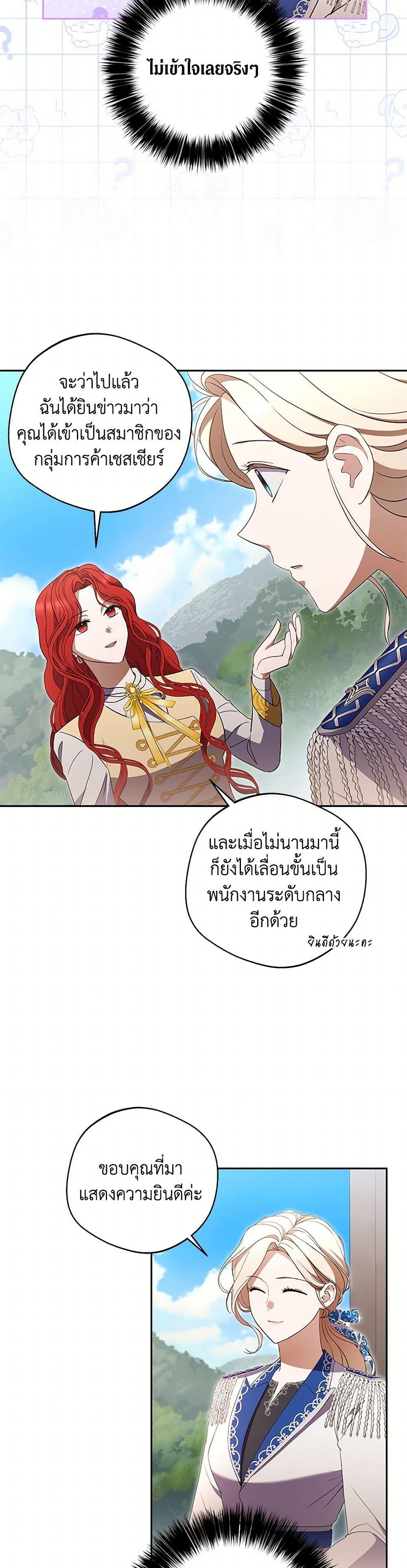 Manga-lc-com อ่านมังงะ อ่านการ์ตูน ออนไลน์ ฟรี There Is No Need to Be Obsessed ตอนที่ 1 2 3 4 5 6 7 8 9 10 11 12 13 14 ฟรี ไม่มีโฆษณา Manga-lc - อ่าน มังงะ อ่าน การ์ตูน ออนไลน์ อ่านมังงะ ฟรี