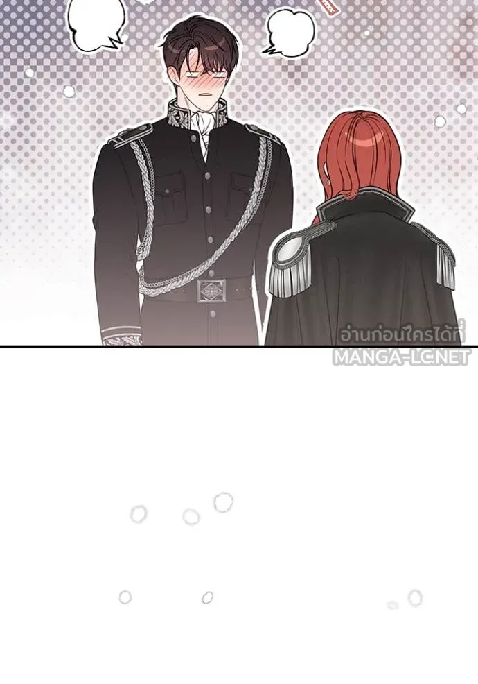 ห้องนอนลับ ตอนที่ 161 รูปที่ 34