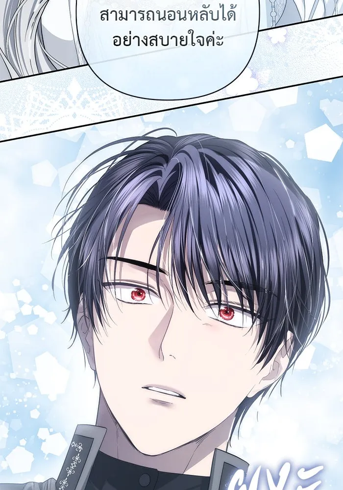 เกมรักด่านสุดท้ายจับนายพระเอก ตอนที่ 26 รูปที่ 50