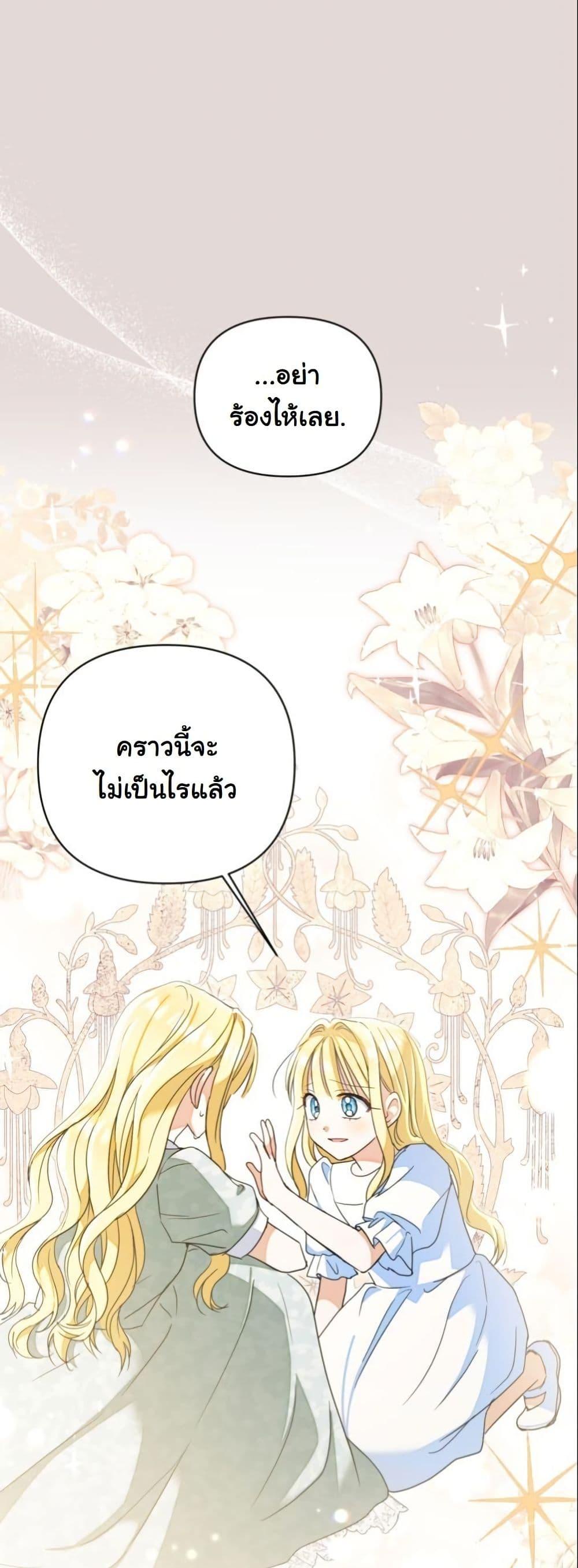 Manga-lc-com อ่านมังงะ อ่านการ์ตูน ออนไลน์ ฟรี The Sister Who Once Hated Me Now Loves Me ตอนที่ 1 2 3 4 5 6 7 8 9 10 11 12 13 14 ฟรี ไม่มีโฆษณา Manga-lc - อ่าน มังงะ อ่าน การ์ตูน ออนไลน์ อ่านมังงะ ฟรี