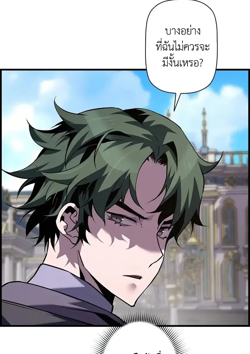 Necromancer_s Evolutionary Traits ตอนที่ ตอนที่ 102 รูปที่ 65