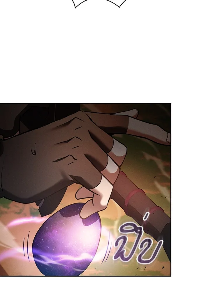 นักดาบอัจฉริยะจากอะคาเดมี ตอนที่ 15 รูปที่ 40